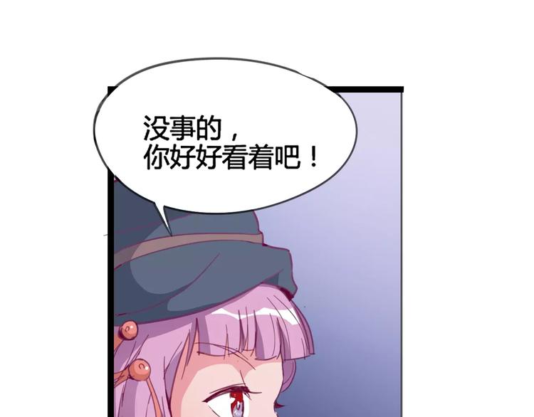 第9话 拒绝29