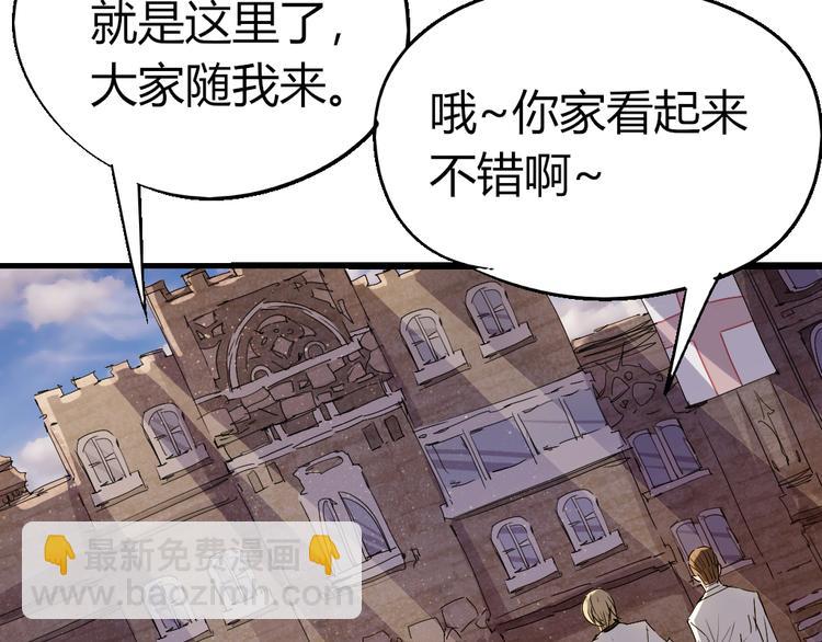 第85话 回到文艺复兴3