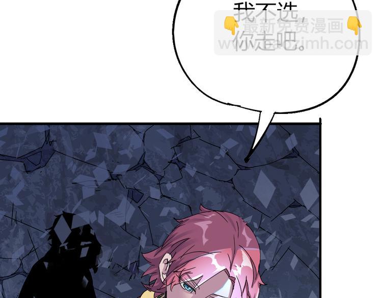 第76话 火的把戏3