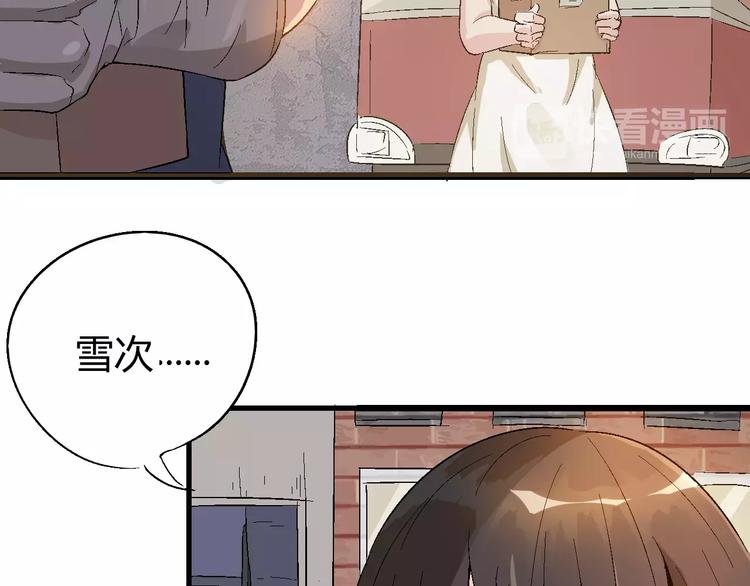 第69话 噩梦童年69