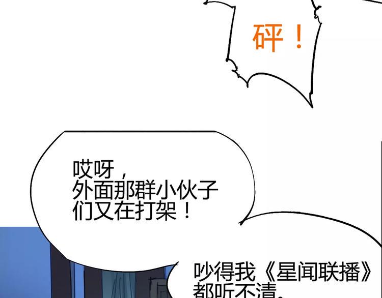 第3话 母亲44