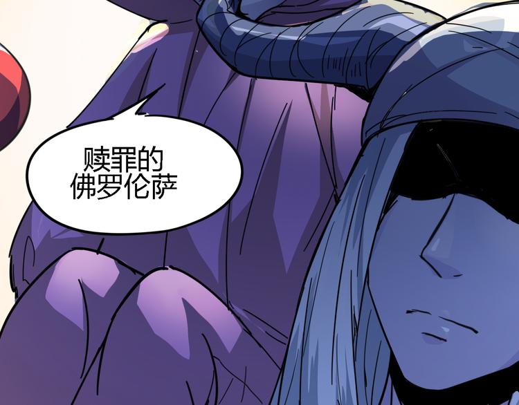 第87话 赎罪76