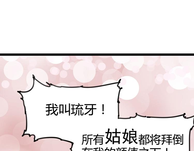 第1话 起始21
