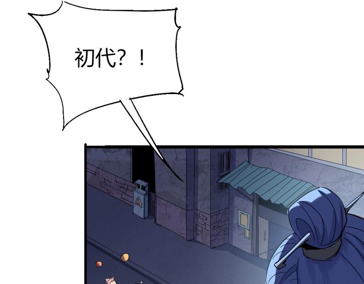 第82话 四维生物22