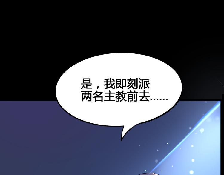 第95话 杂念69