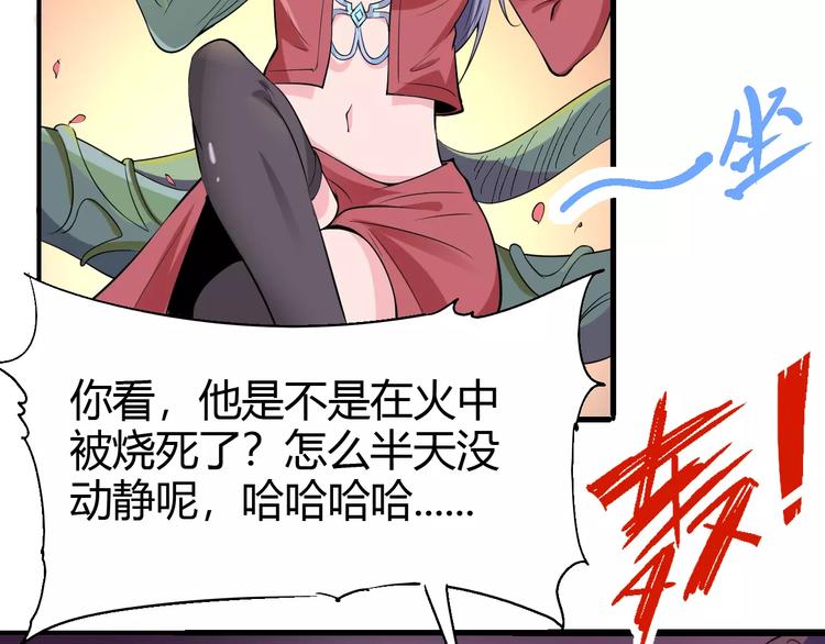 第61话 救人之托99