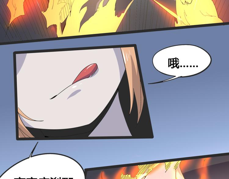 第103话 这是陷阱！90