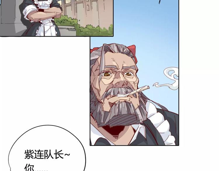 第23话 内斗69
