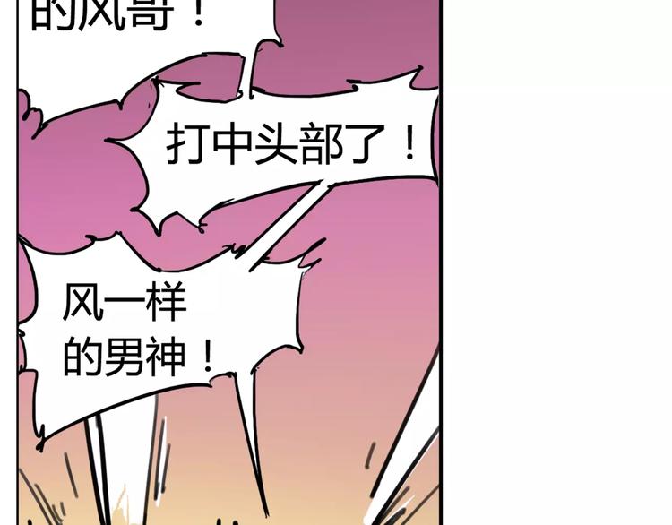 第4话 从天而降的少女40