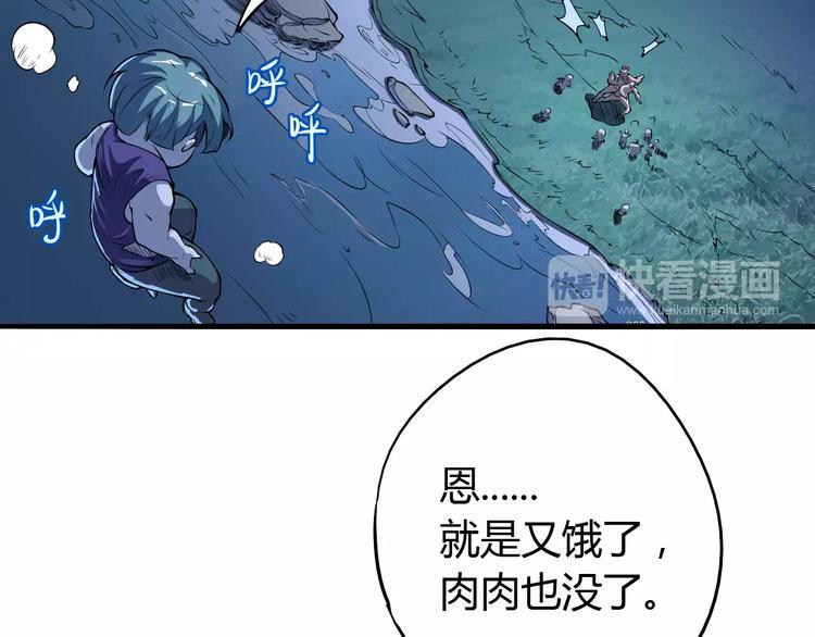 第48话 调查17