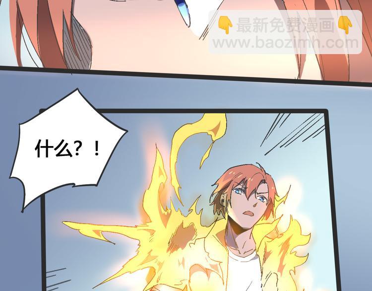 第103话 这是陷阱！111