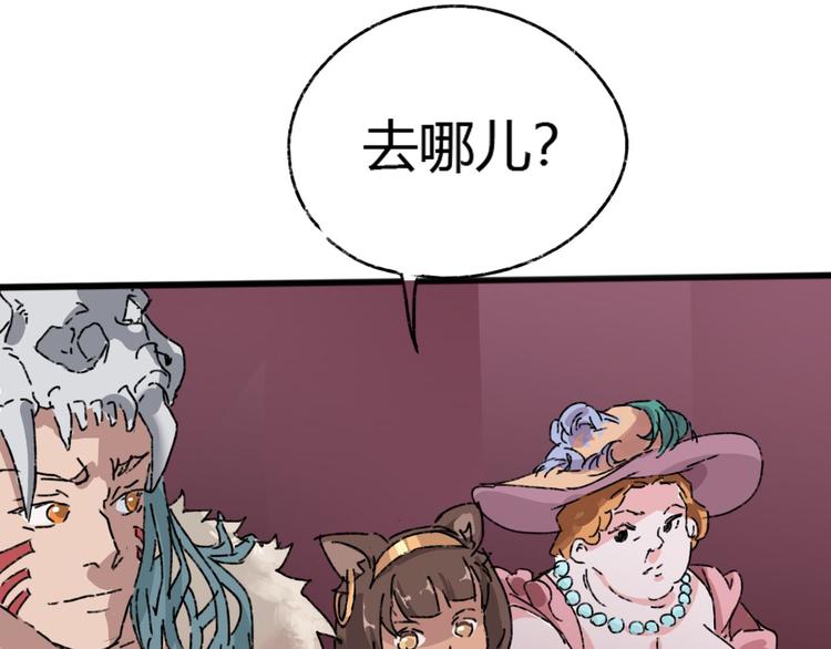 第72话 恨之入骨99