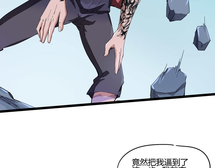 第105话 终极一战82