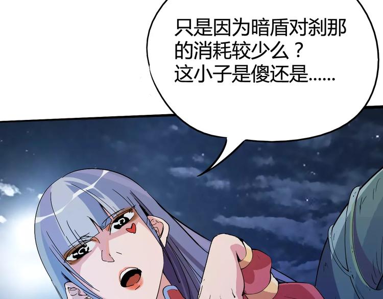 第40话 示弱37