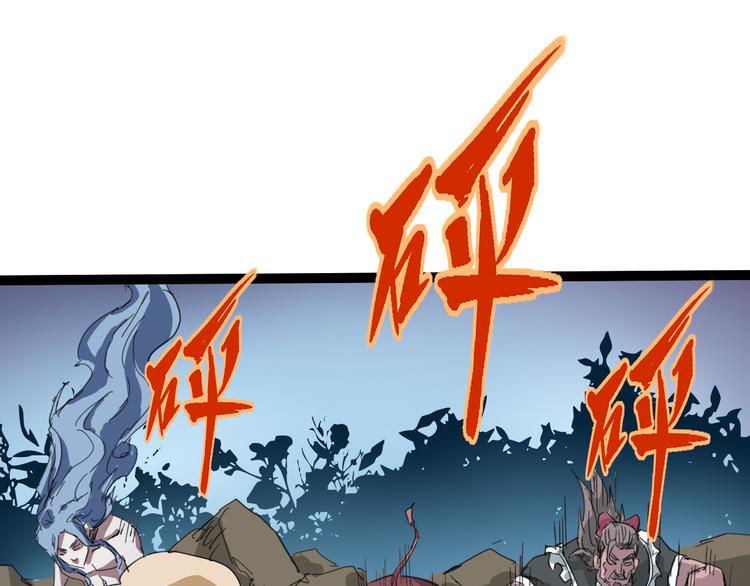 第108话 危机浮现！80