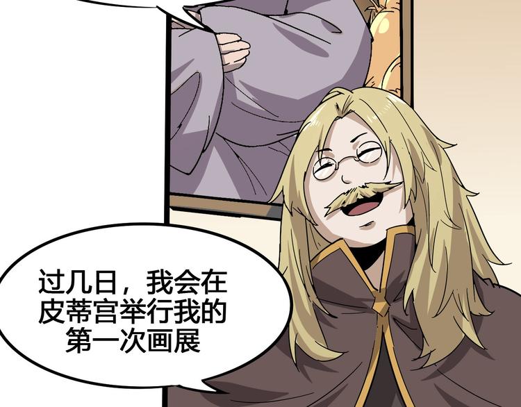 第101话 恶魔64