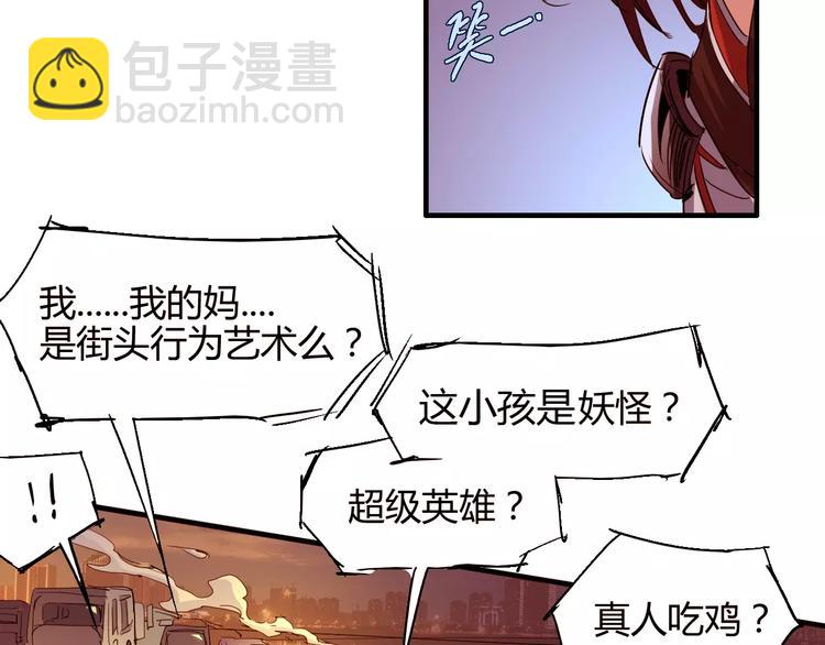 第53话 身后31