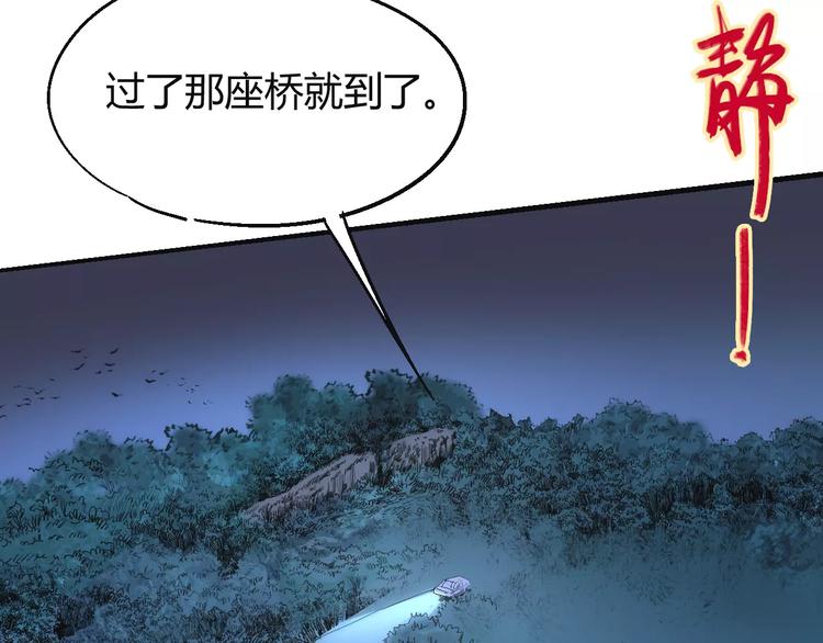 第58话 徒劳84