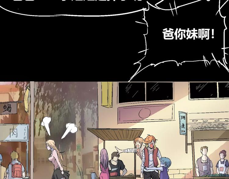 番外 理发师的艺术气息103