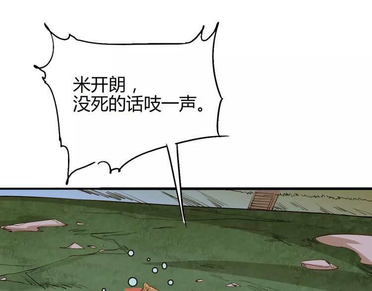 第53话 身后27