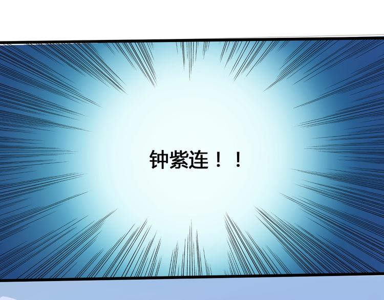 第94话 第四剑118