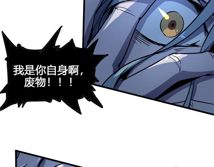 第99话 创造技40