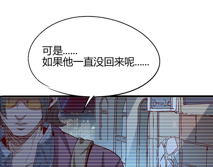 第51话 自负24