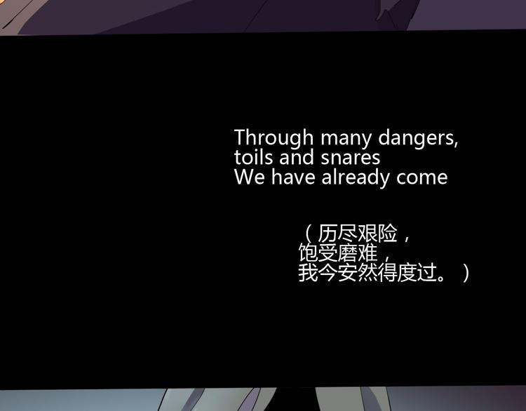 第107话 永世58