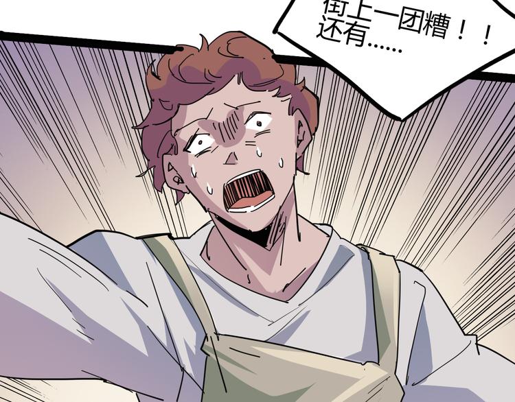 第88话 达芬奇31