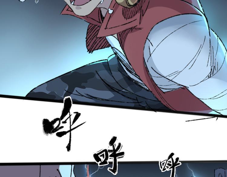 第73话 艰难的择决23