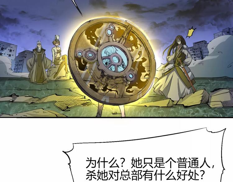 第58话 徒劳2