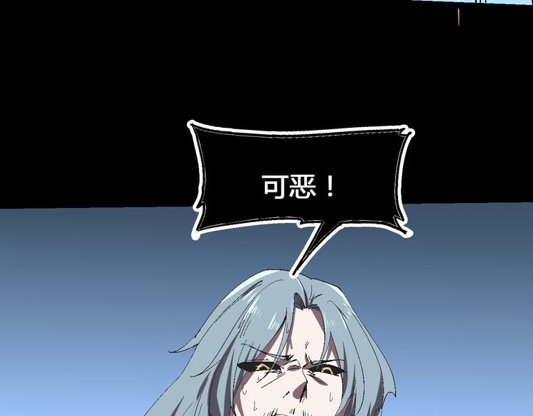 第102话 内心的黑暗92