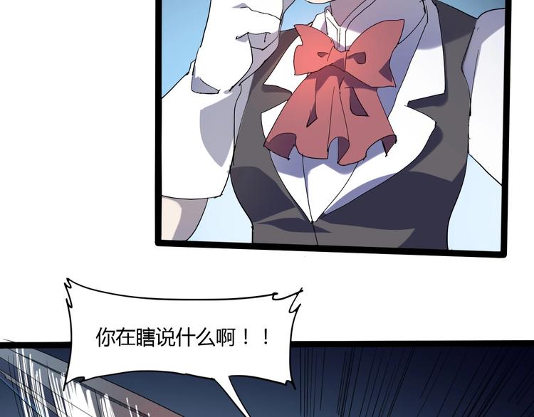 第114话 儿女情长多脆弱45