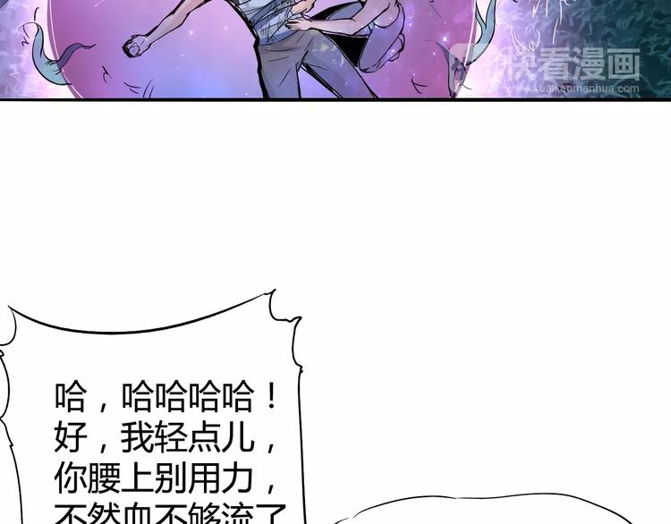 第40话 示弱50