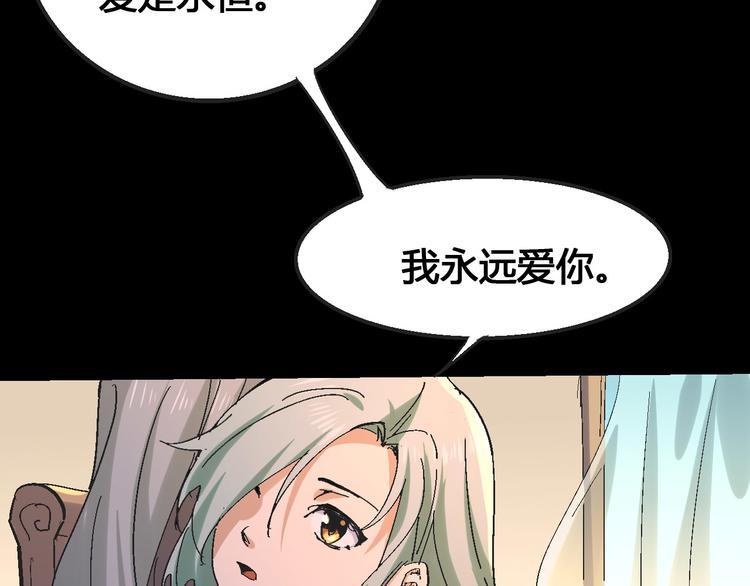 第102话 内心的黑暗87