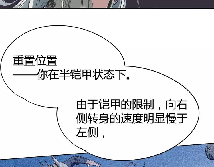 第16话 最强！46