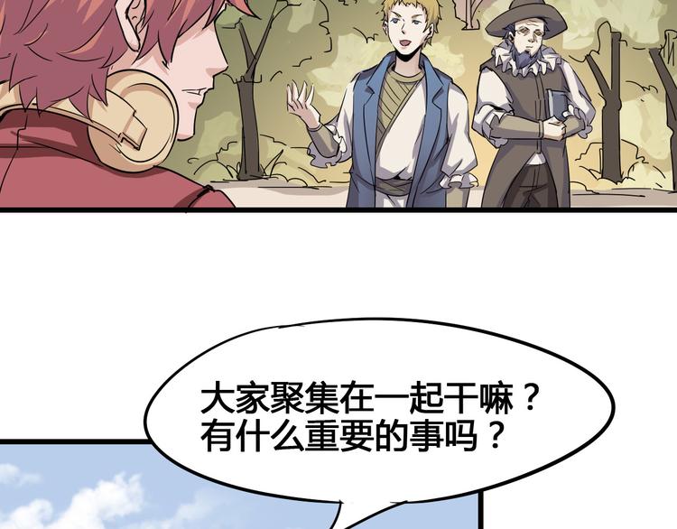 第90话 我的玩具19