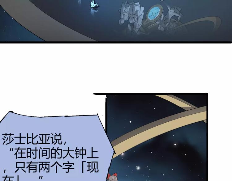 第64话 我相信他37