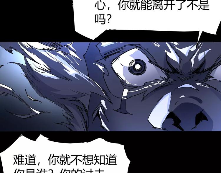 第70话 主仆的对话97