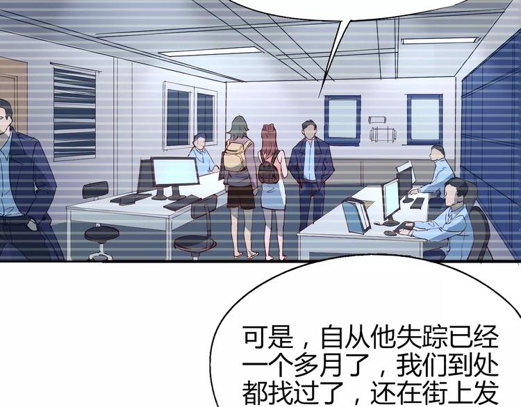 第51话 自负3