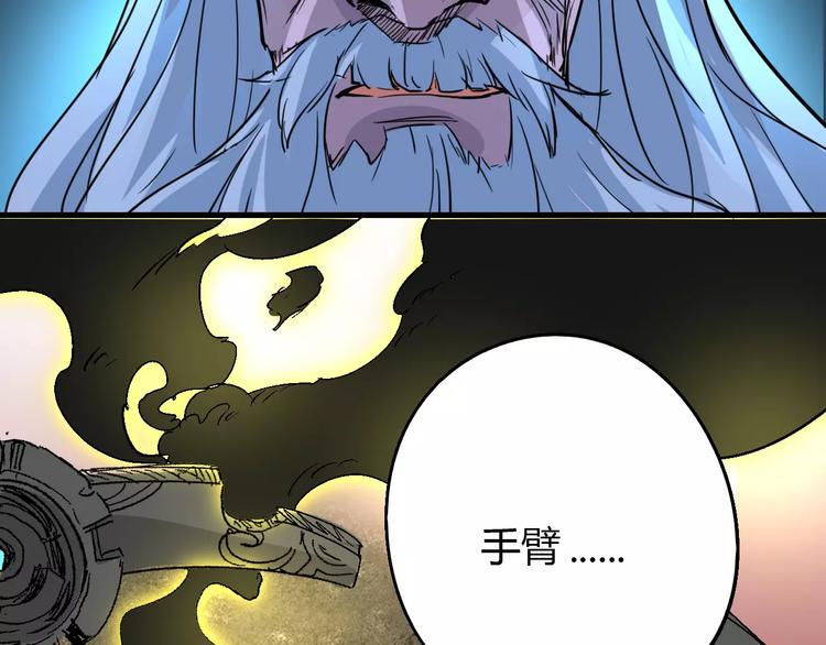 第58话 徒劳27