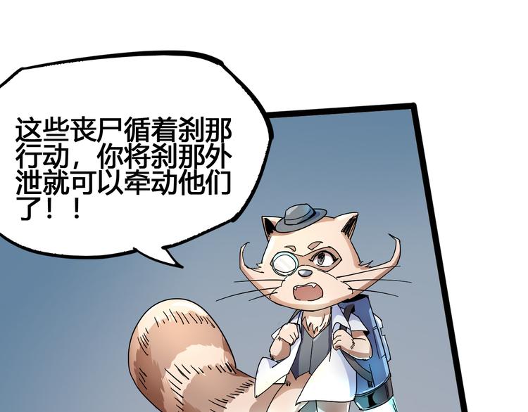 第93话 画一个圈114