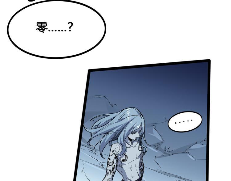 第99话 创造技65