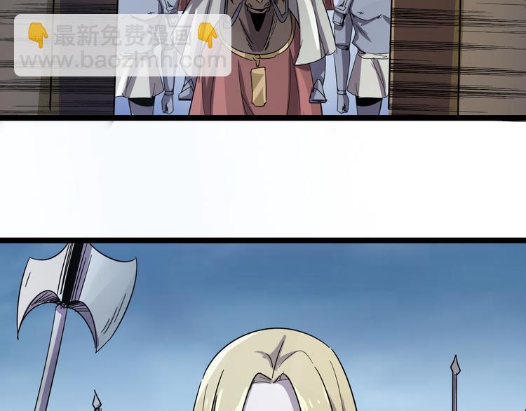 第103话 这是陷阱！33