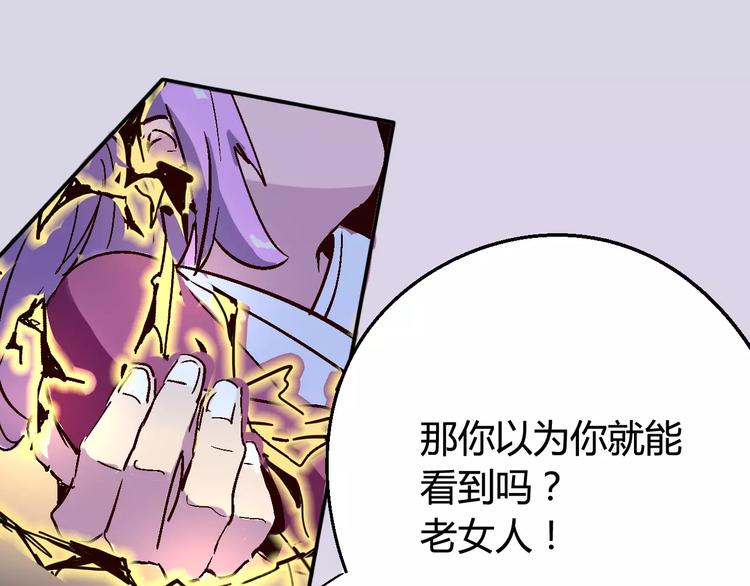 第32话 英雄归来25
