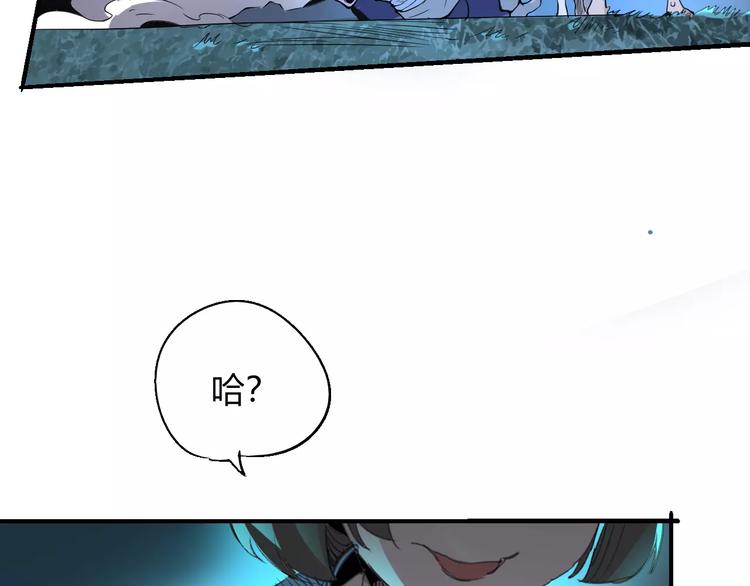第58话 徒劳21