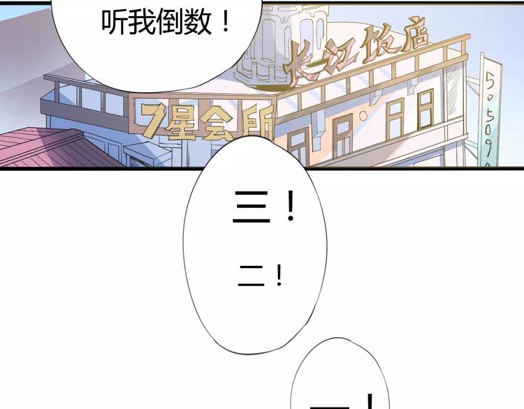 第11话 女王和骑士33