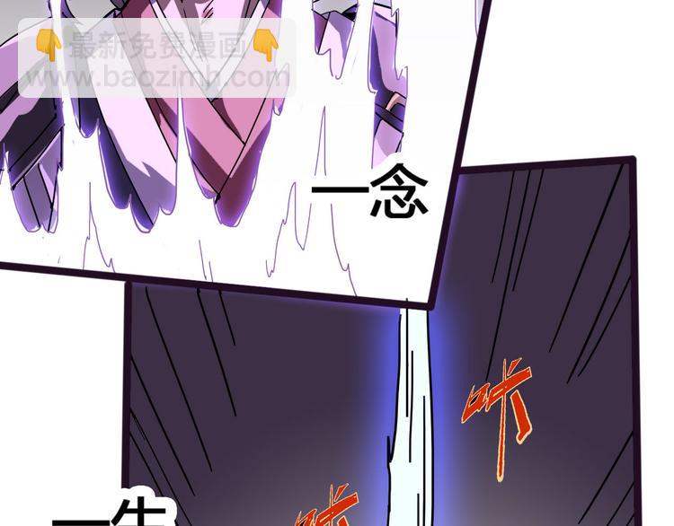 第94话 第四剑100