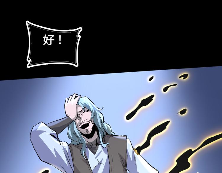 第102话 内心的黑暗40