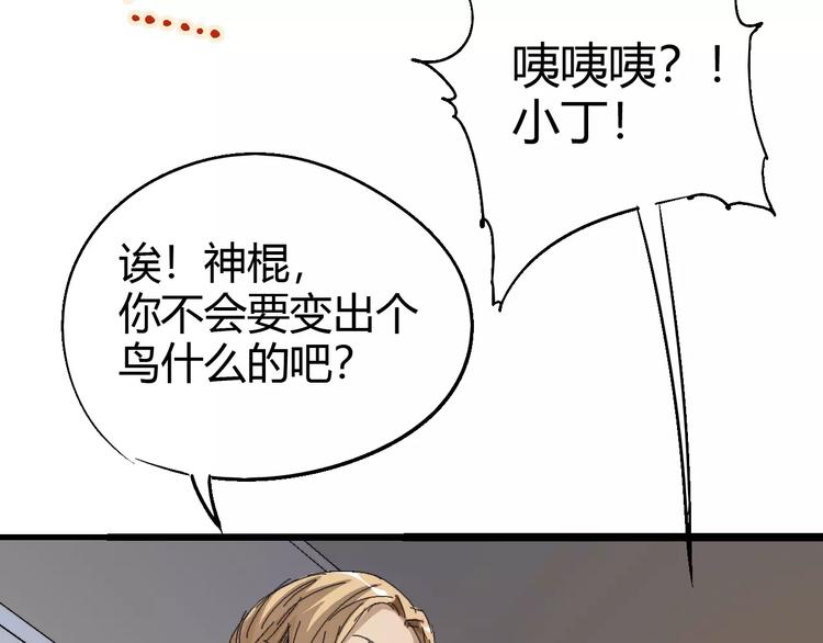 第61话 救人之托128